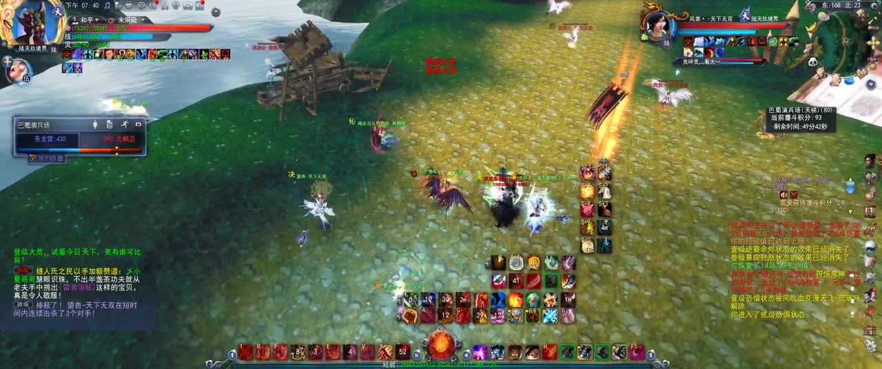 第一破甲会心HH 第1段