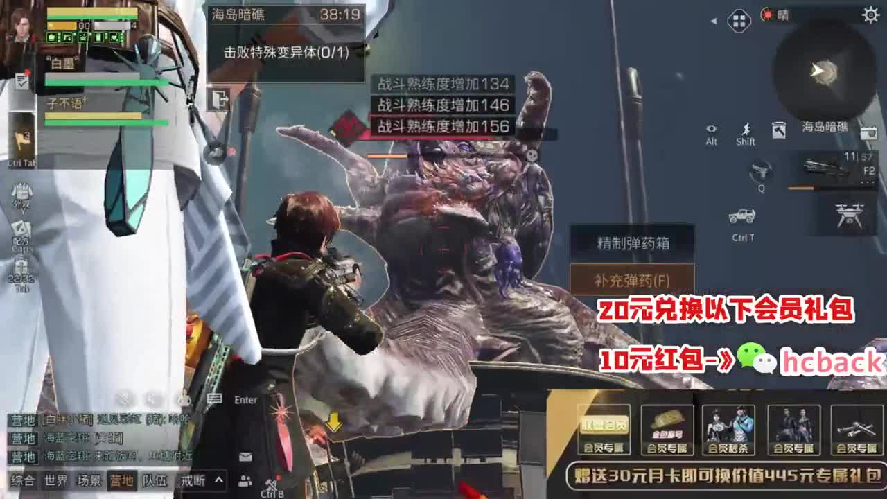 20必得CC时装