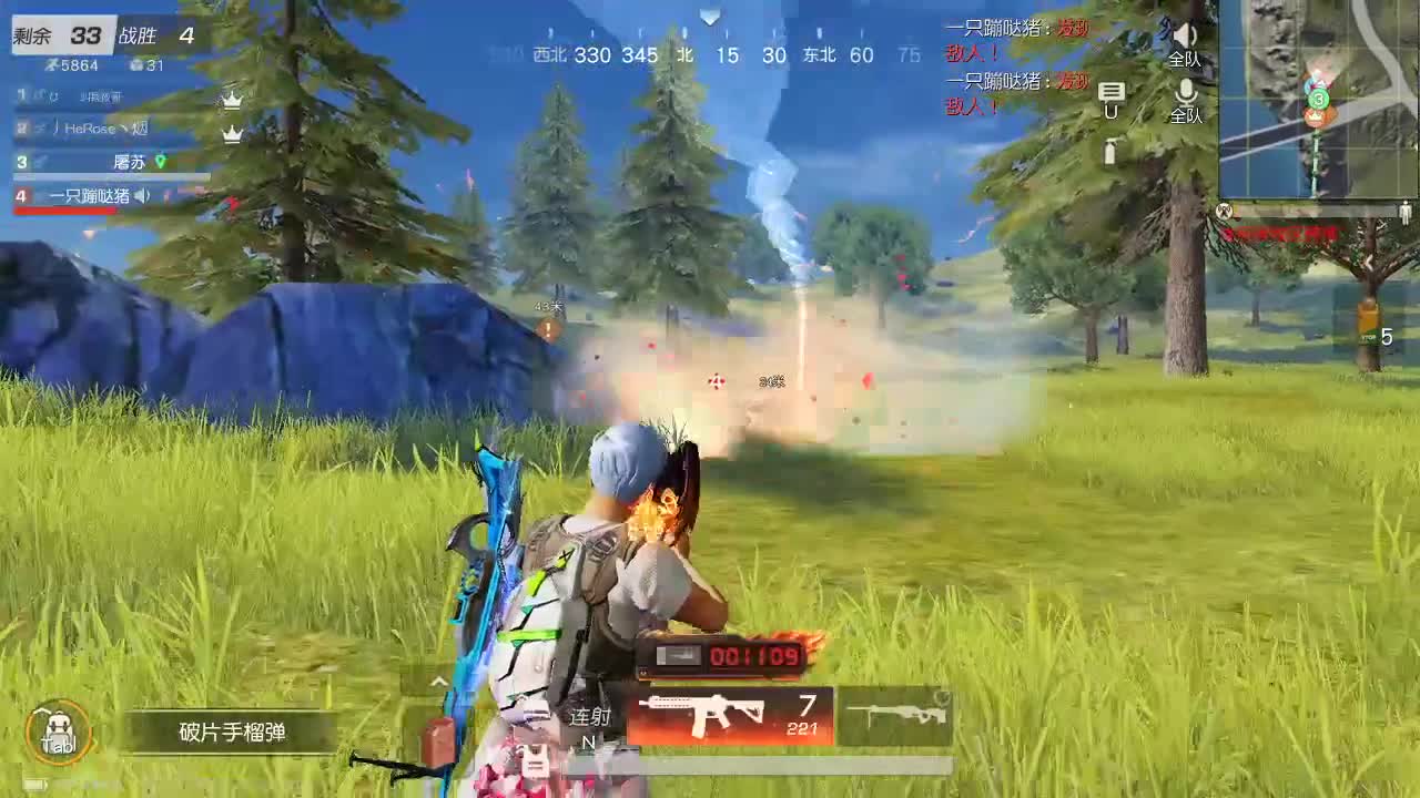 85 月底冲流水 第2段