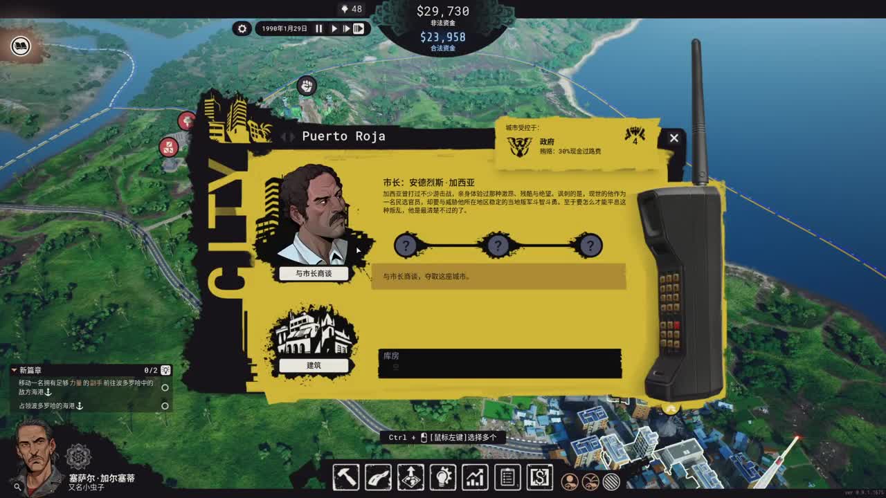 网易CC第一气人主播 第1段