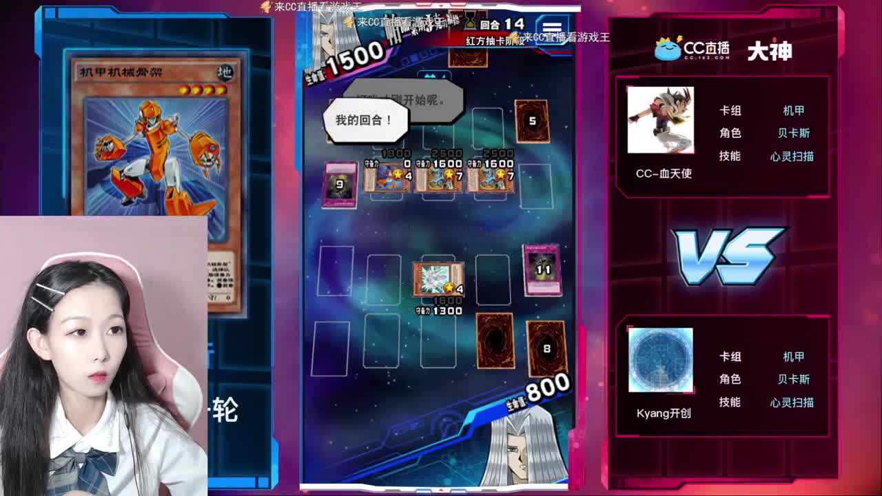 小姐姐陪你一起看比赛 第1段