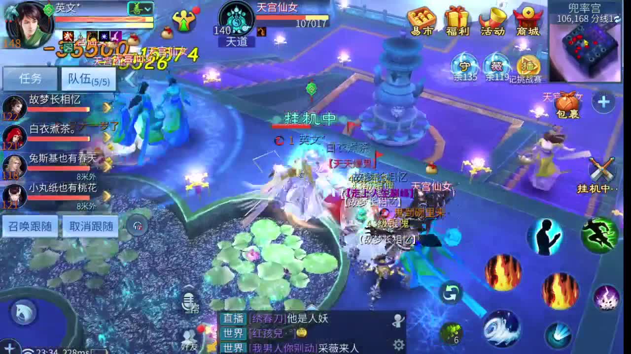 看号改号  接装备打造 接各种 来个老板 第1段