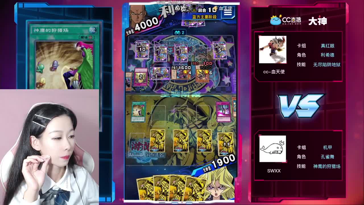 小姐姐陪你一起看比赛 第2段