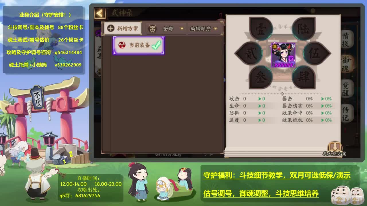 ban帝千镰，接本周红帽百星及教学斗技 第1段