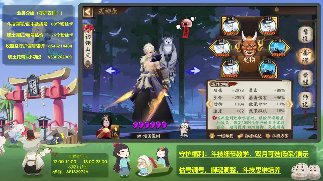 ban帝千镰，接本周红帽百星及教学斗技 第3段