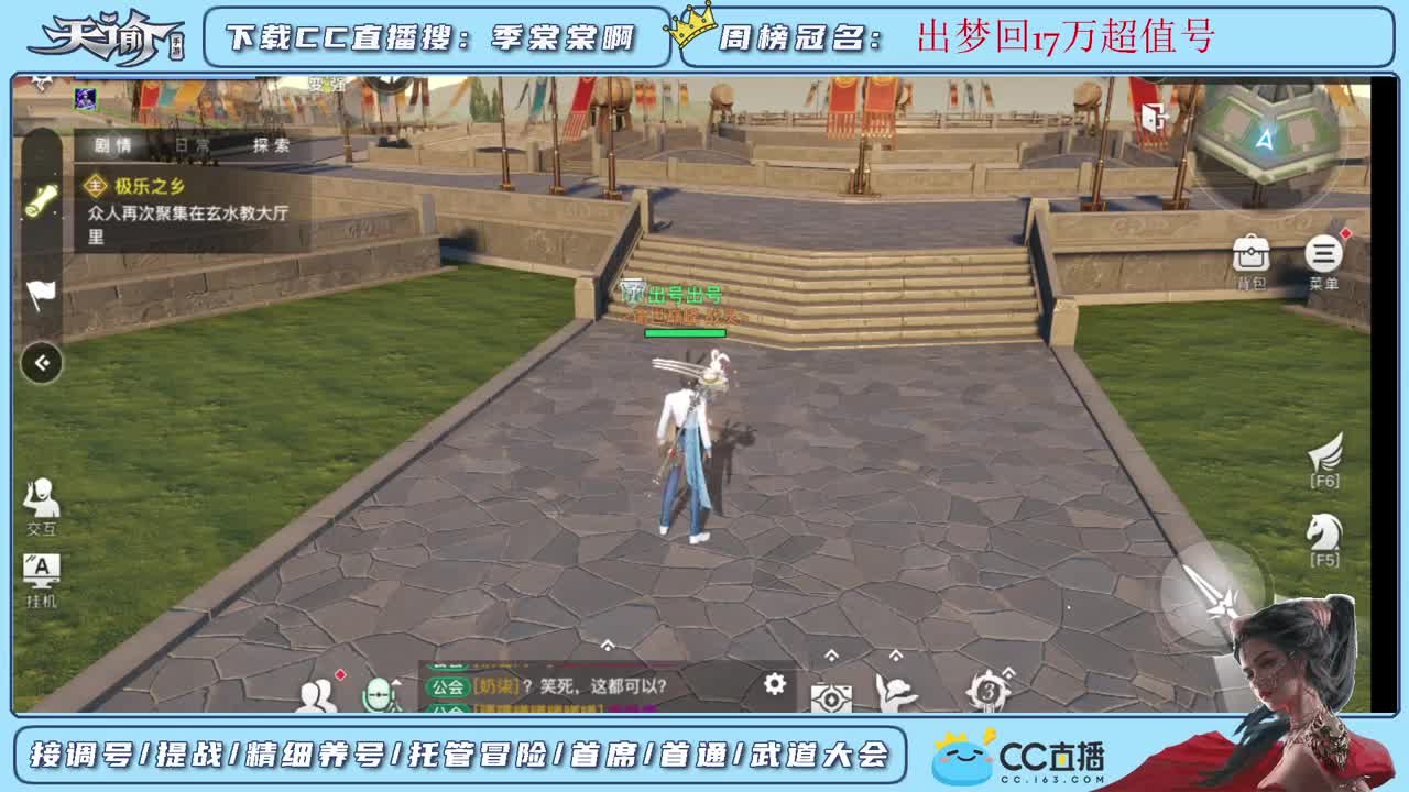 帮新区小伙伴提战调号接一切资源