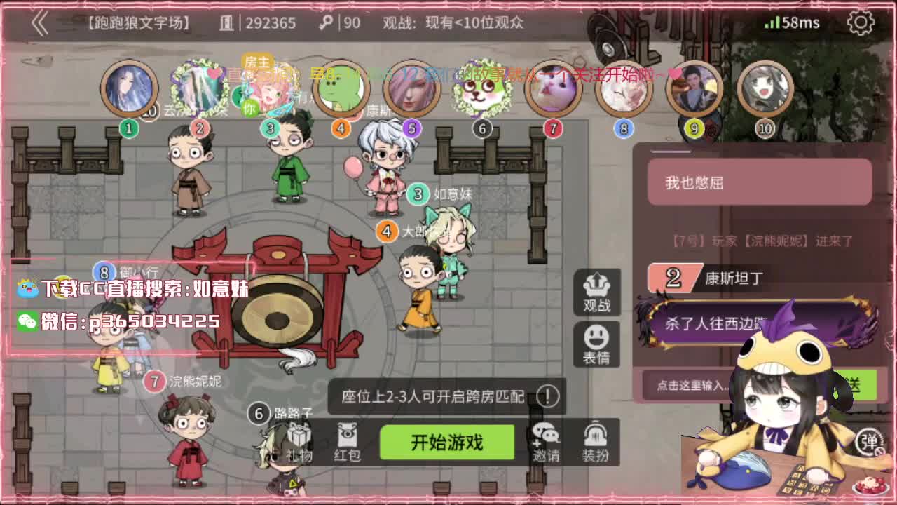 接排塔爬塔活动代肝托管