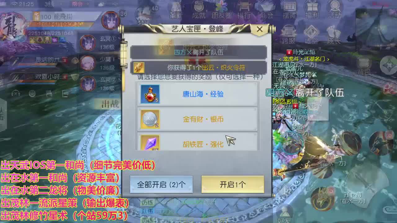 精准细节调号师 第1段