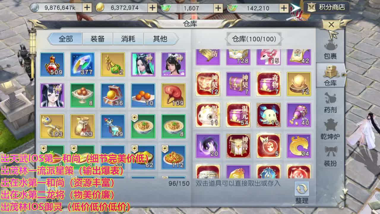 精准细节调号师 第2段
