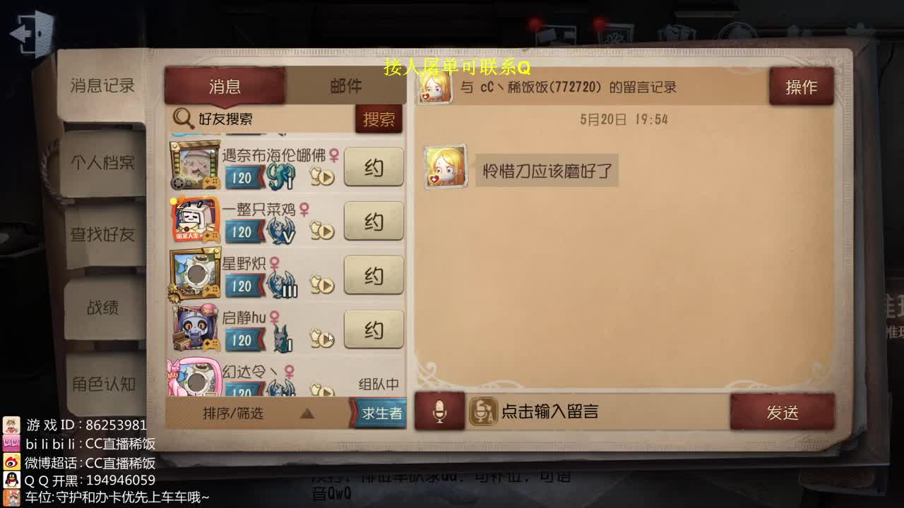 直播中... 第1段
