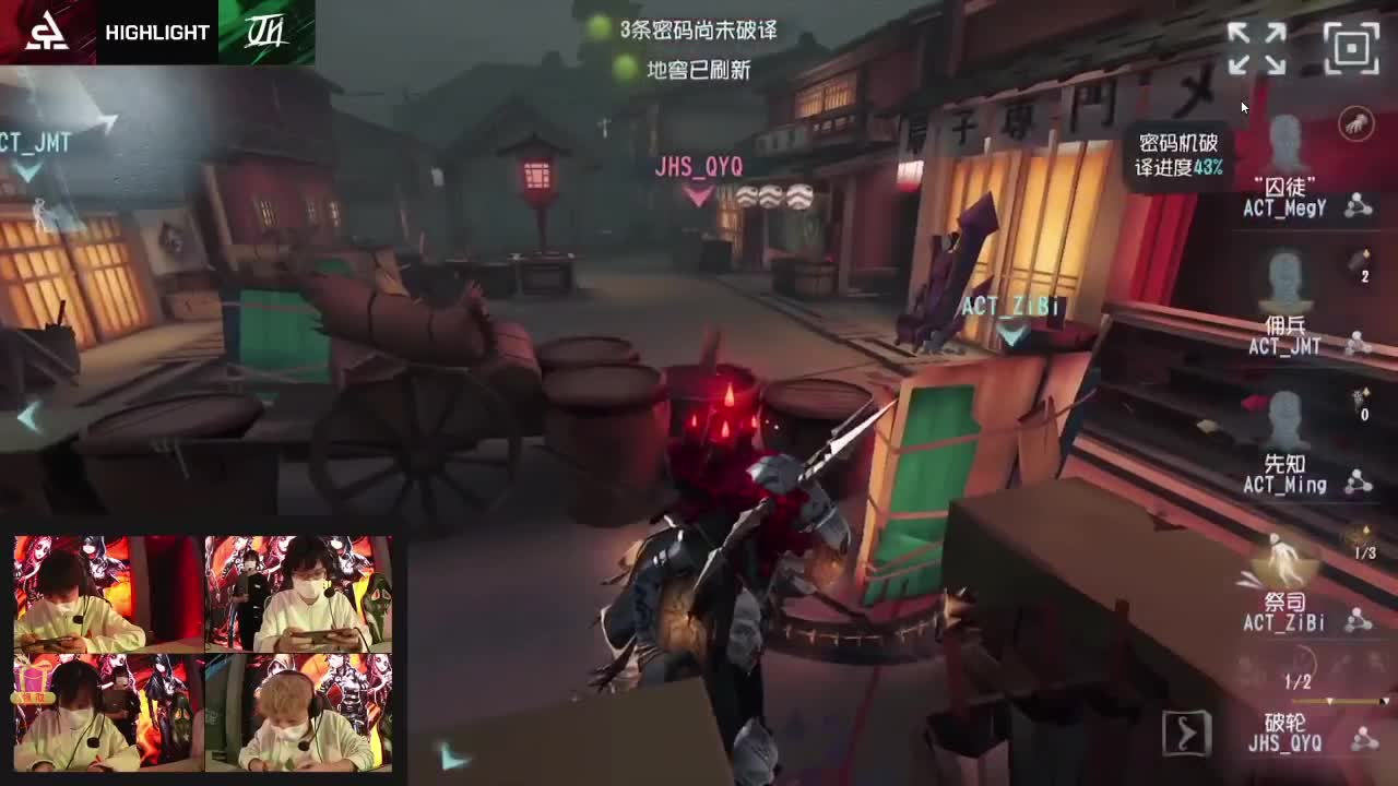 直播中... 第3段