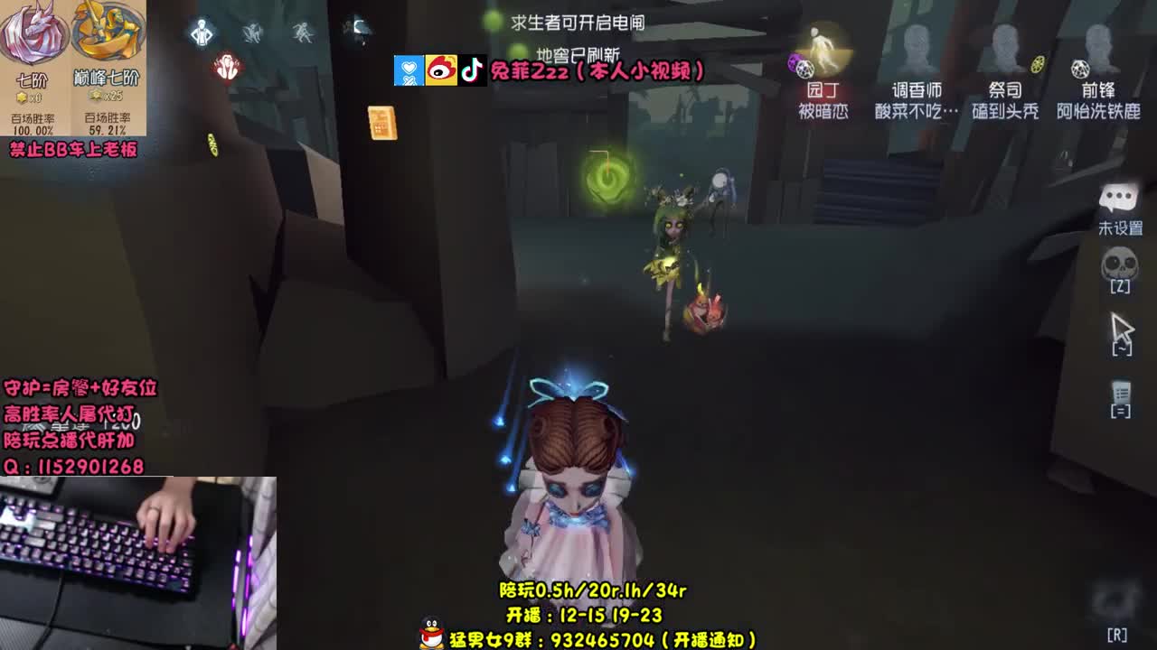 能溜能修能救！ 第1段