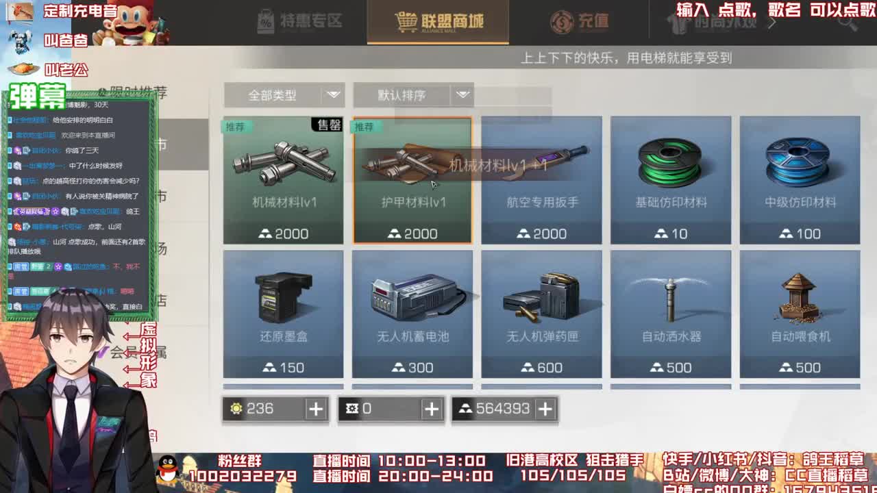 今晚比赛发CC和称号 第1段