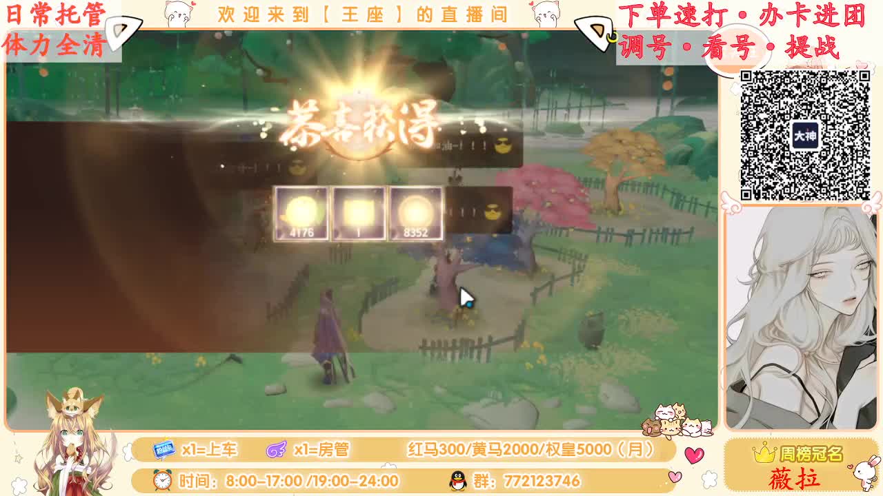 睡了一觉还是好困