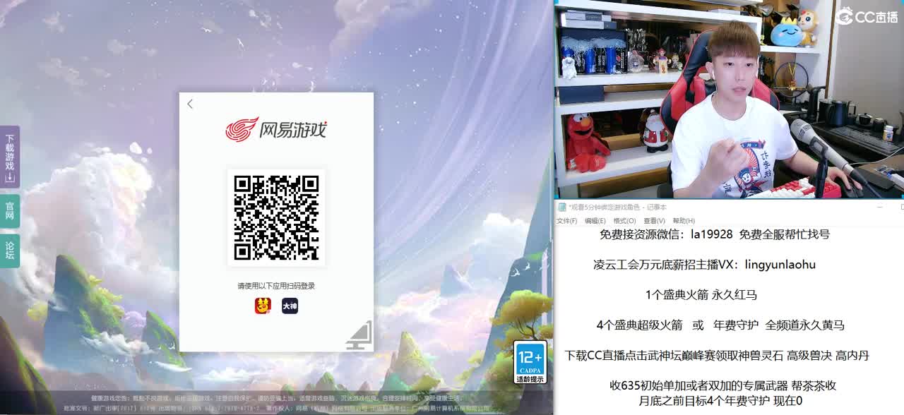 免费接所有资源 10点弹幕抽3000 第1段