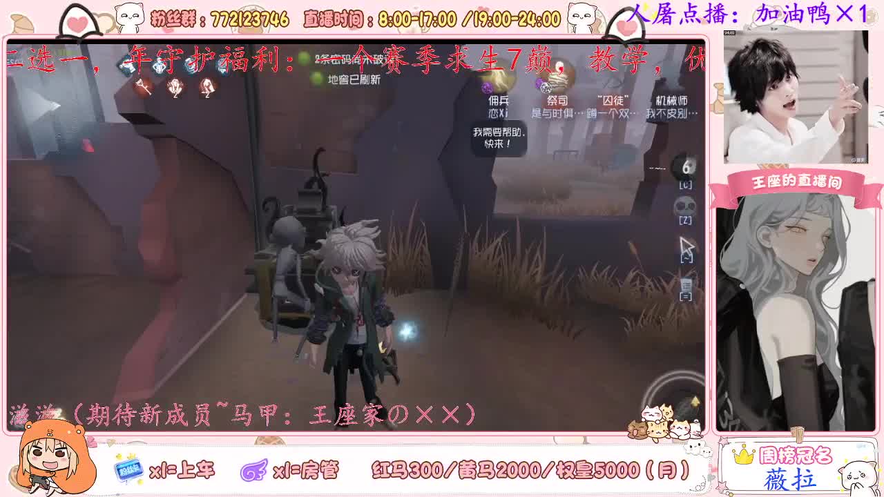 睡了一觉还是好困 第1段
