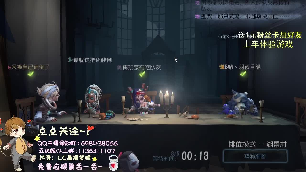 带粉一起成长... 第1段