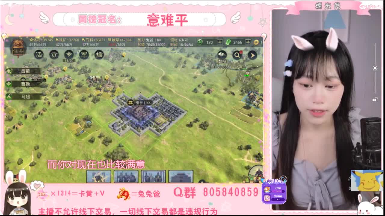 我是我们村的希望 第1段