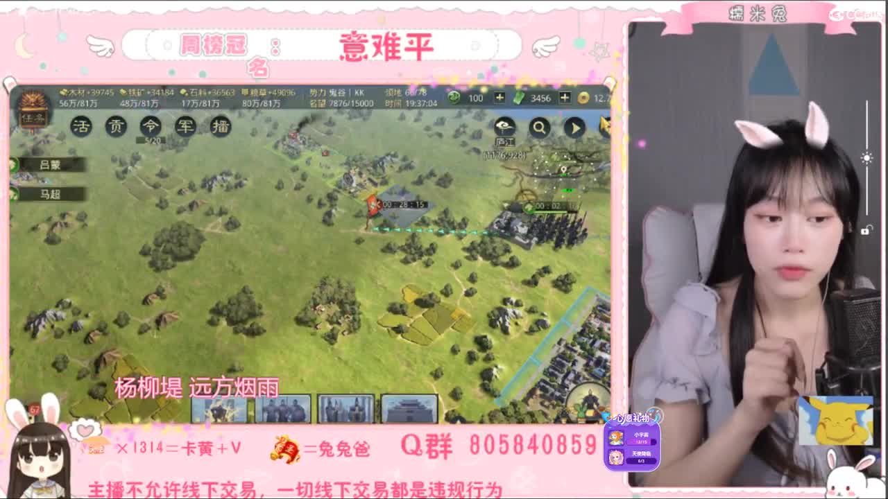 我是我们村的希望 第2段