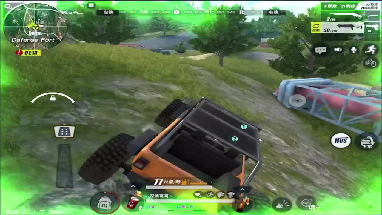 缺流水进排名! 第2段