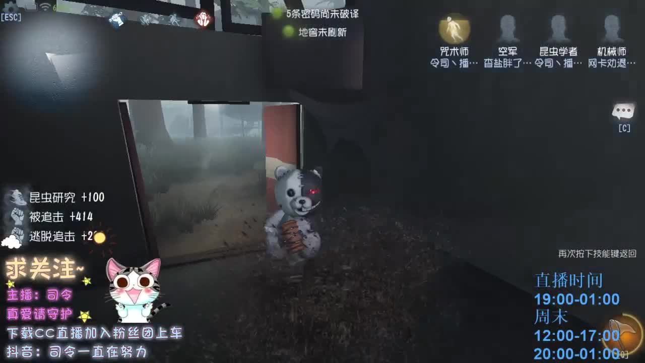 绝望的空巢老人~ 第2段