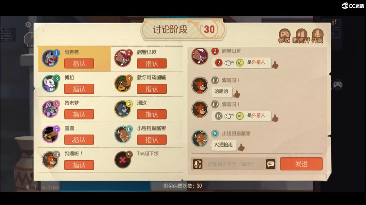 全民赛冠军奖金15万啊羡慕死了！ 第2段