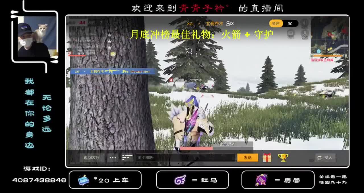 平常心 一切随缘... 第1段