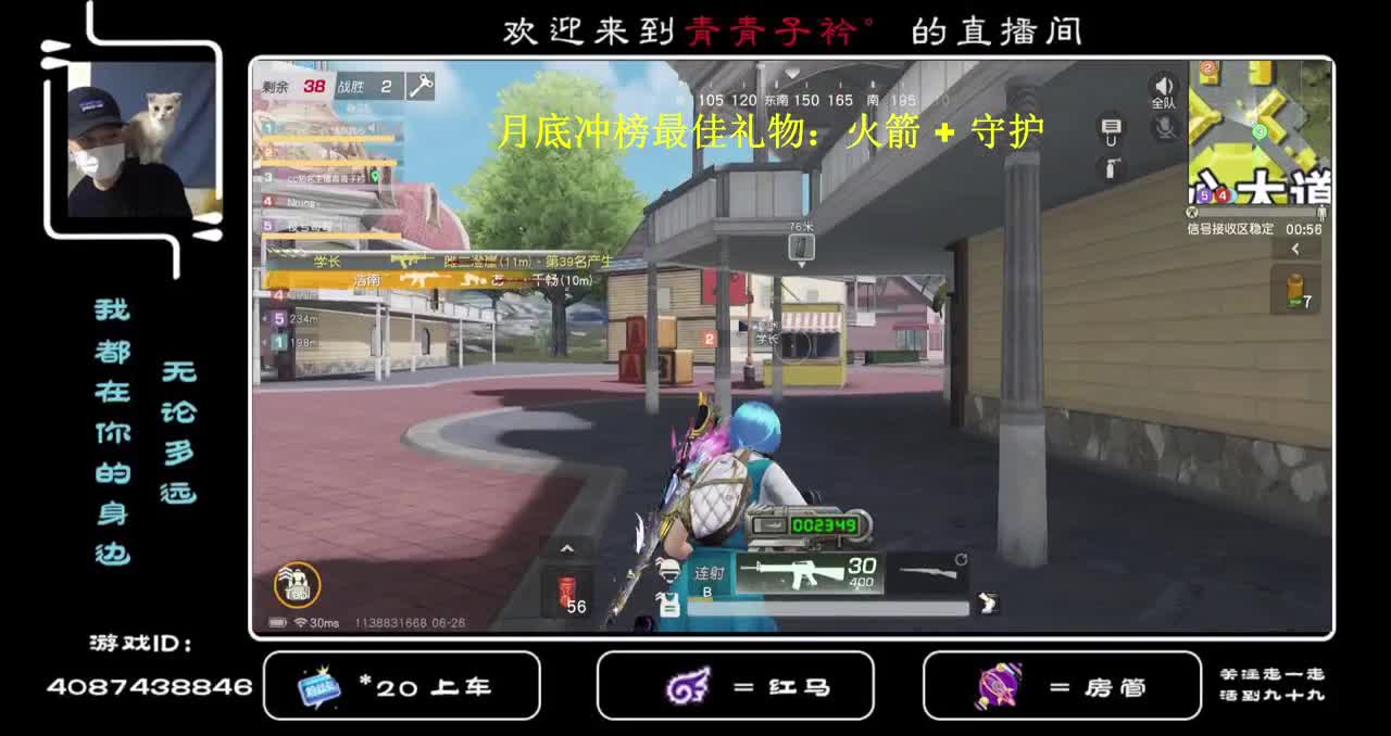 平常心 一切随缘... 第2段