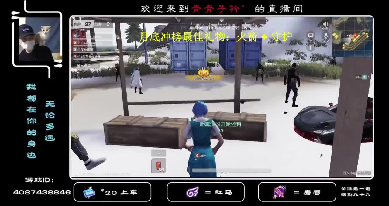 平常心 一切随缘... 第3段