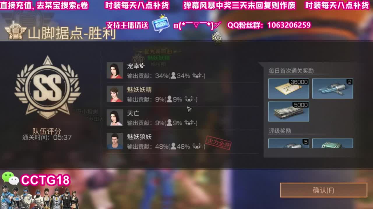 赛博30  老c80