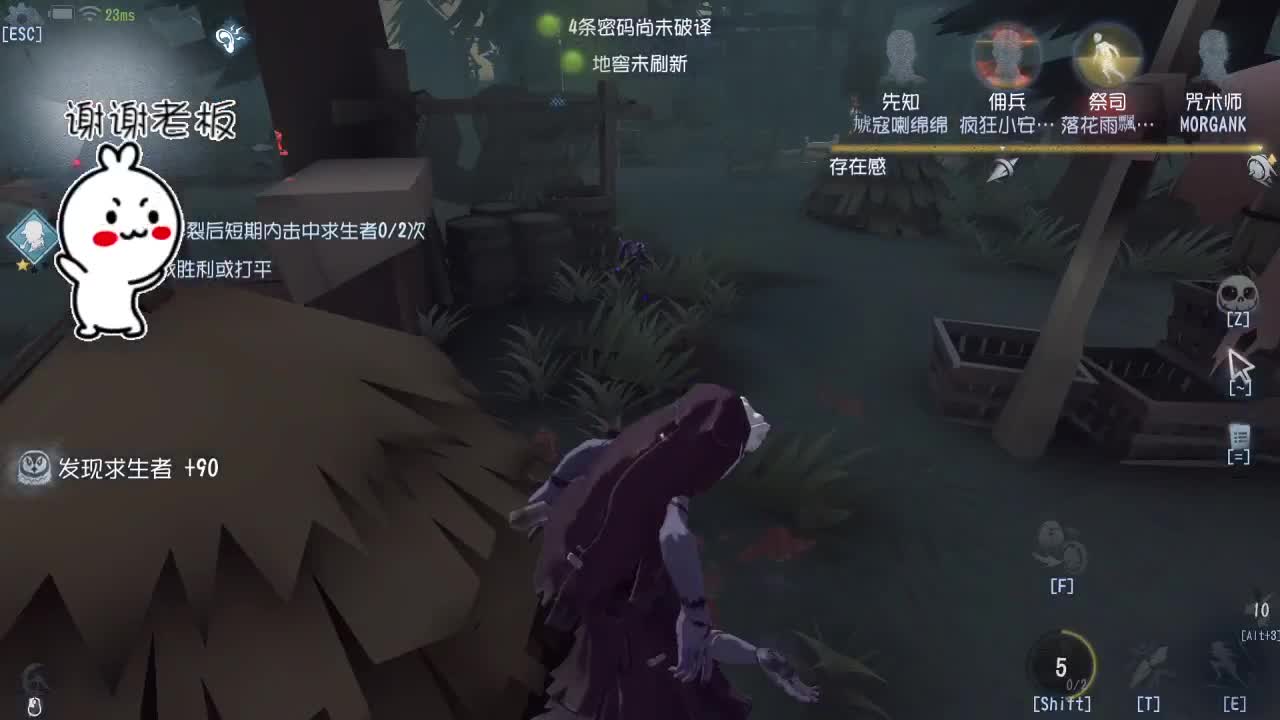 监管者点播 第1段