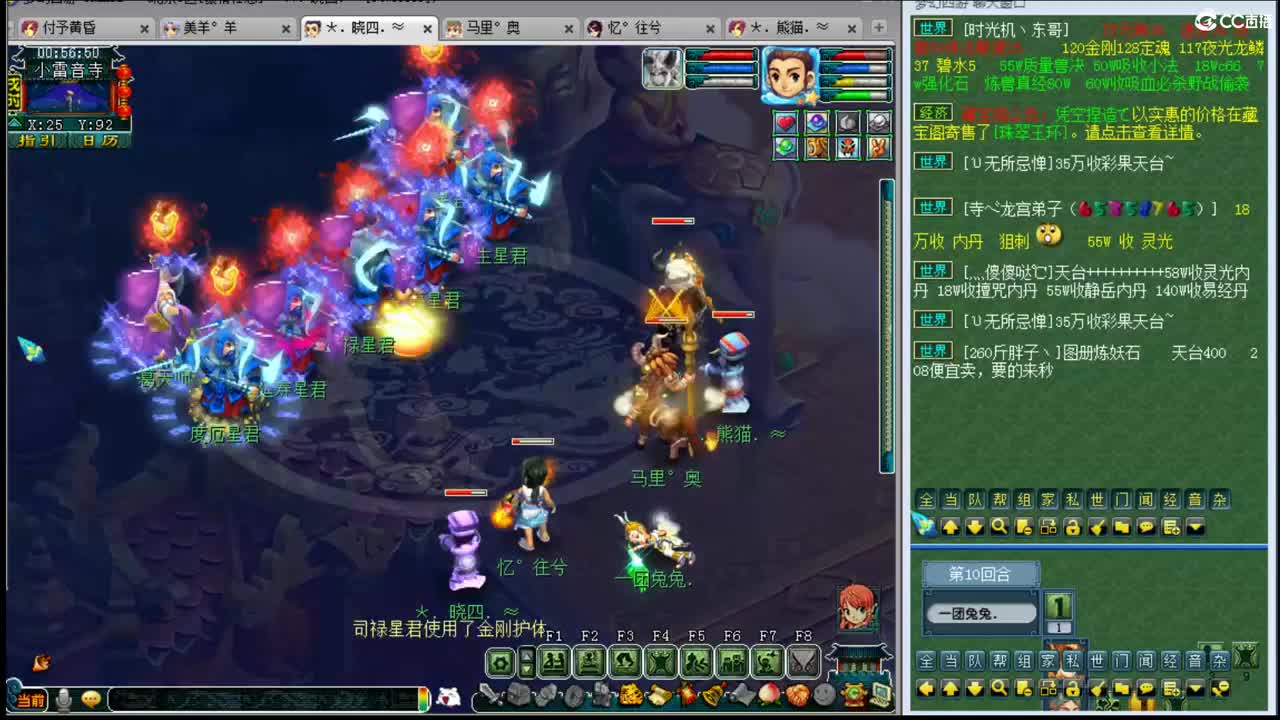 乃姐年内招帮战剑会物理 第3段