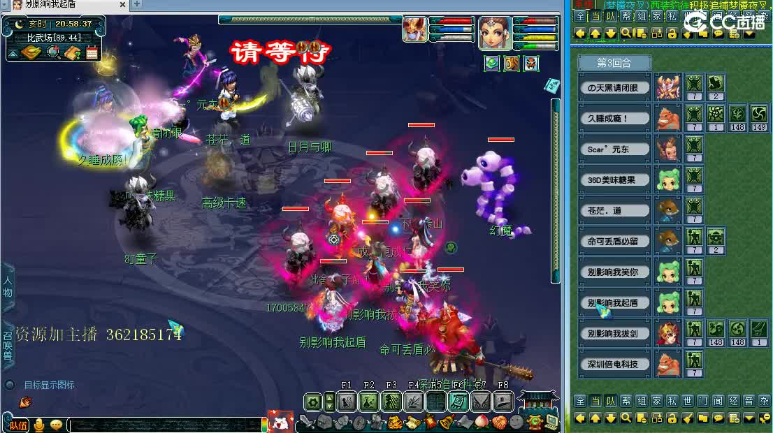 浩文 三界之铮比赛~ 第1段