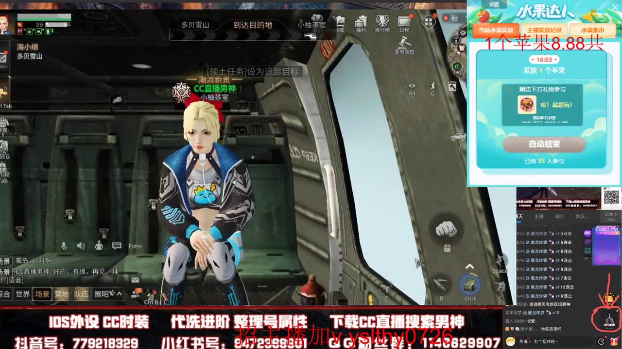 白嫖时装拉下载CC搜任性男神 第2段