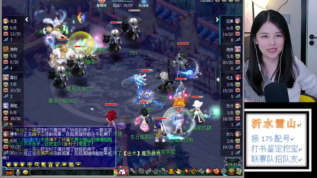 招175队友求带全民