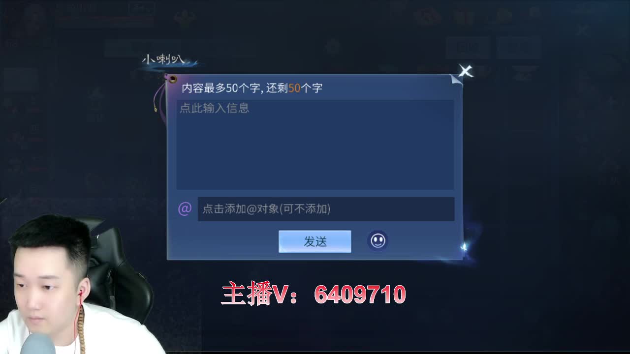 接全托半托冲榜提战力 第1段