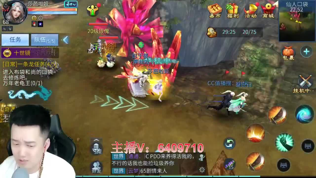 接全托半托冲榜提战力 第2段