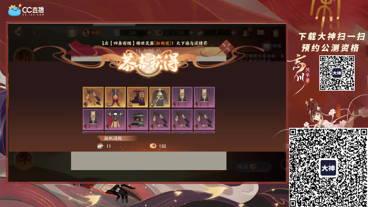 今天依然是一只小仓鼠呦 第3段