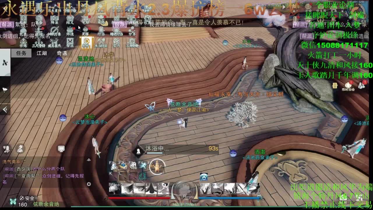 别问 都接 都会（专业团队接一切） 第1段