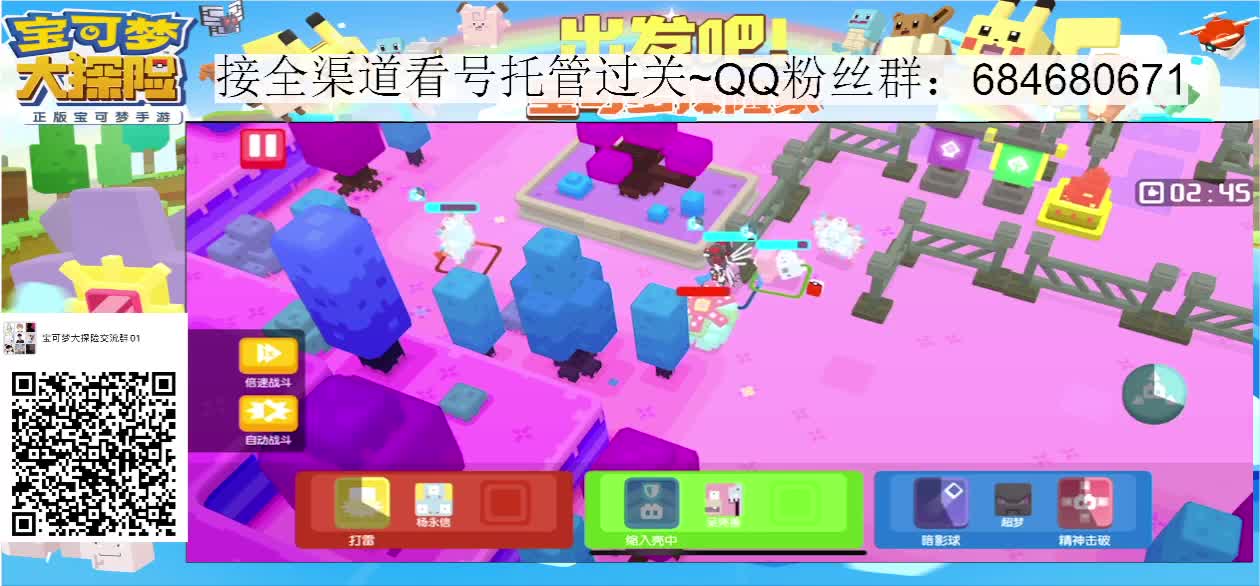 孤独单人直播 第1段