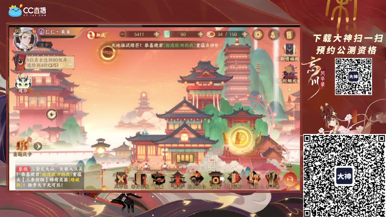 今天依然是一只小仓鼠呦 第4段