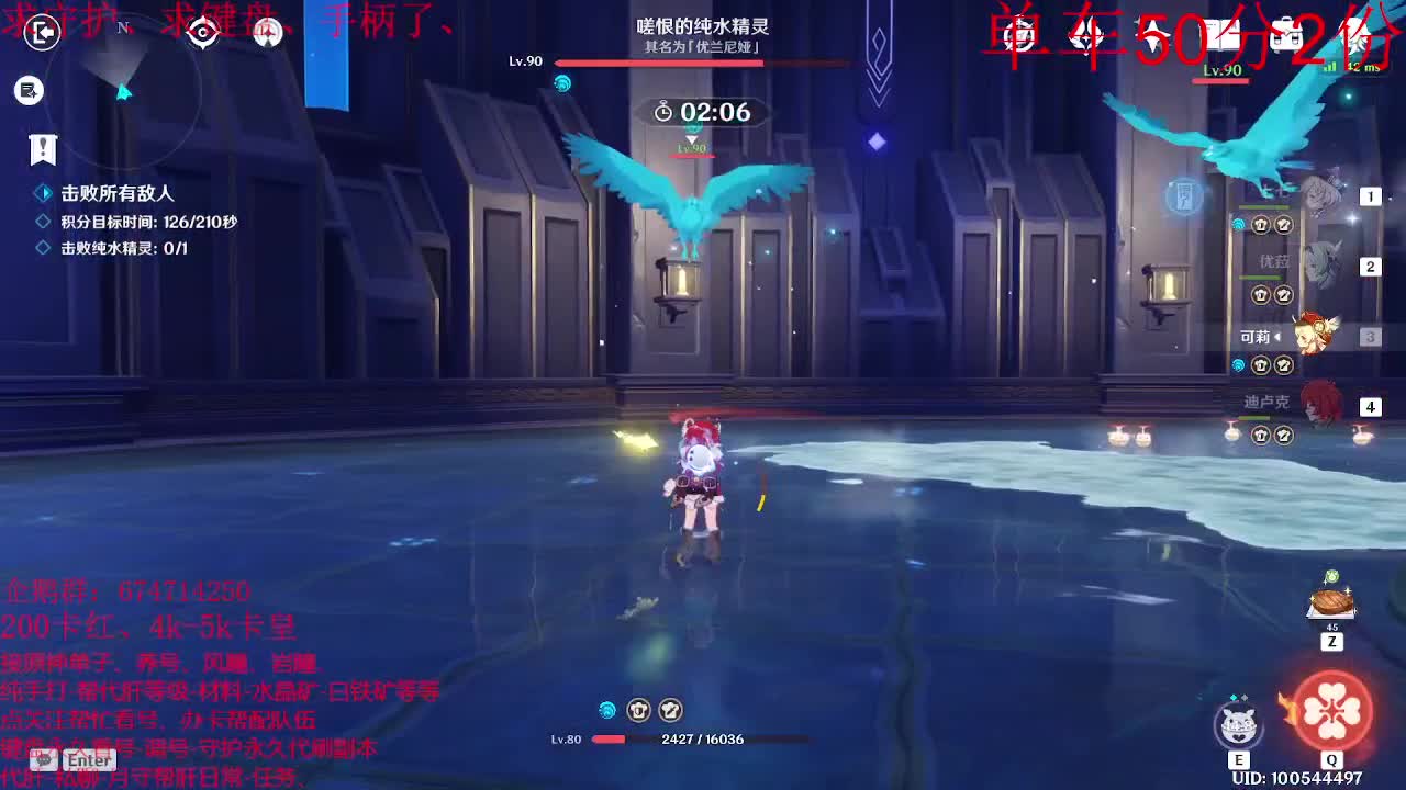 原神大课堂开课啦~~