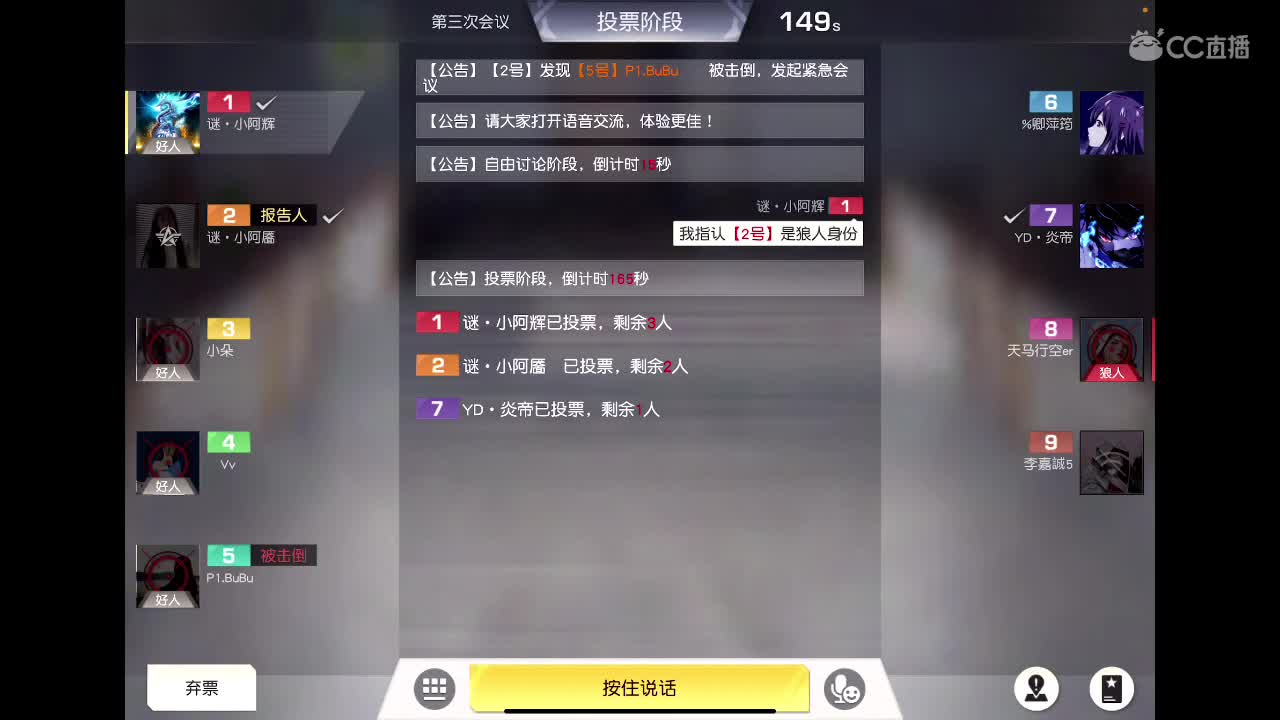 肥来了 第3段