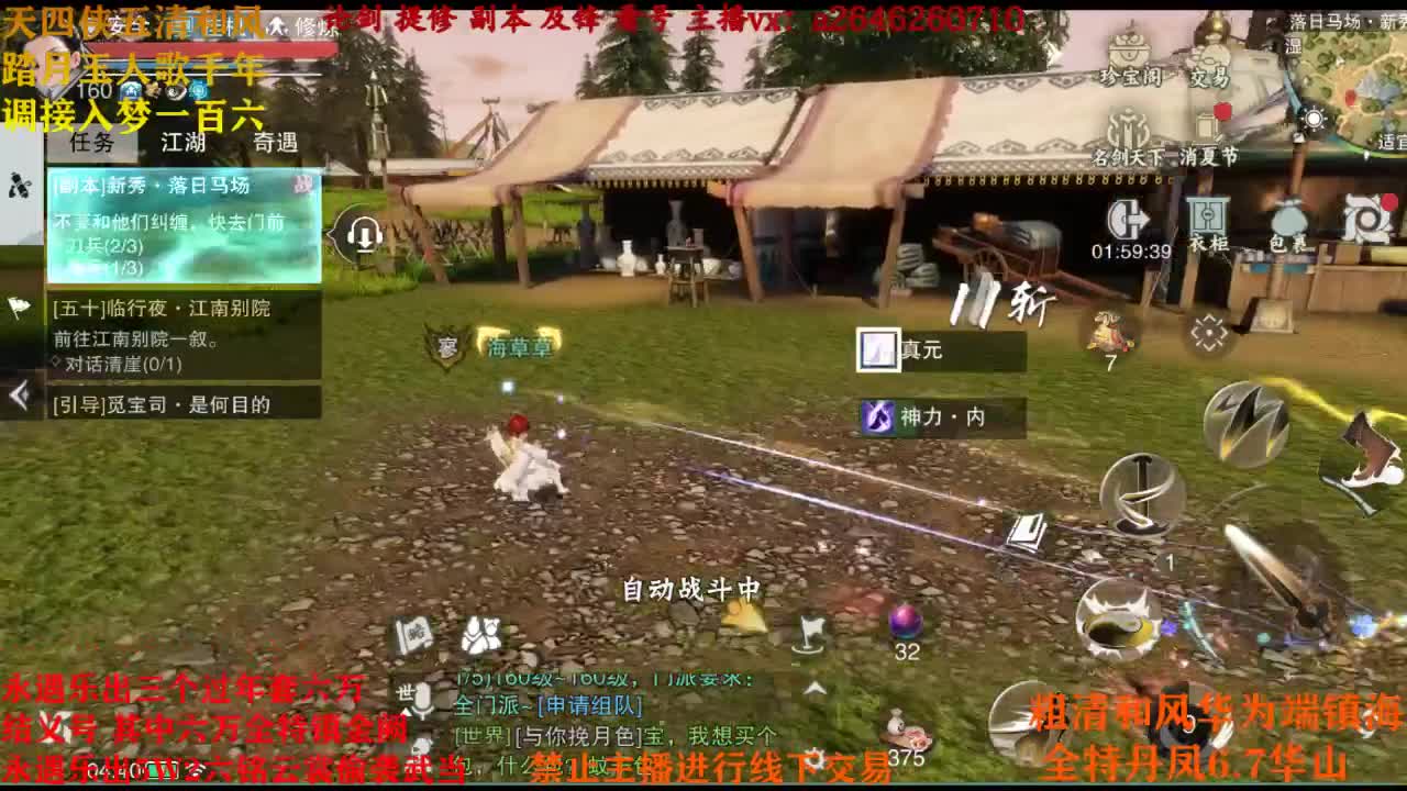 接各种