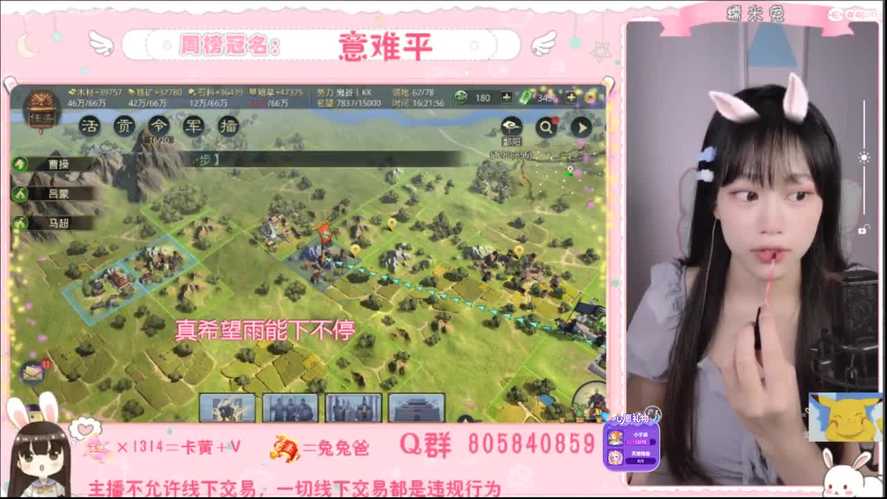 我是我们村的希望 第1段