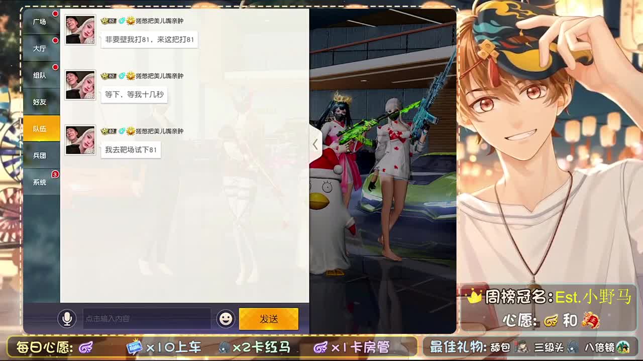 晚好