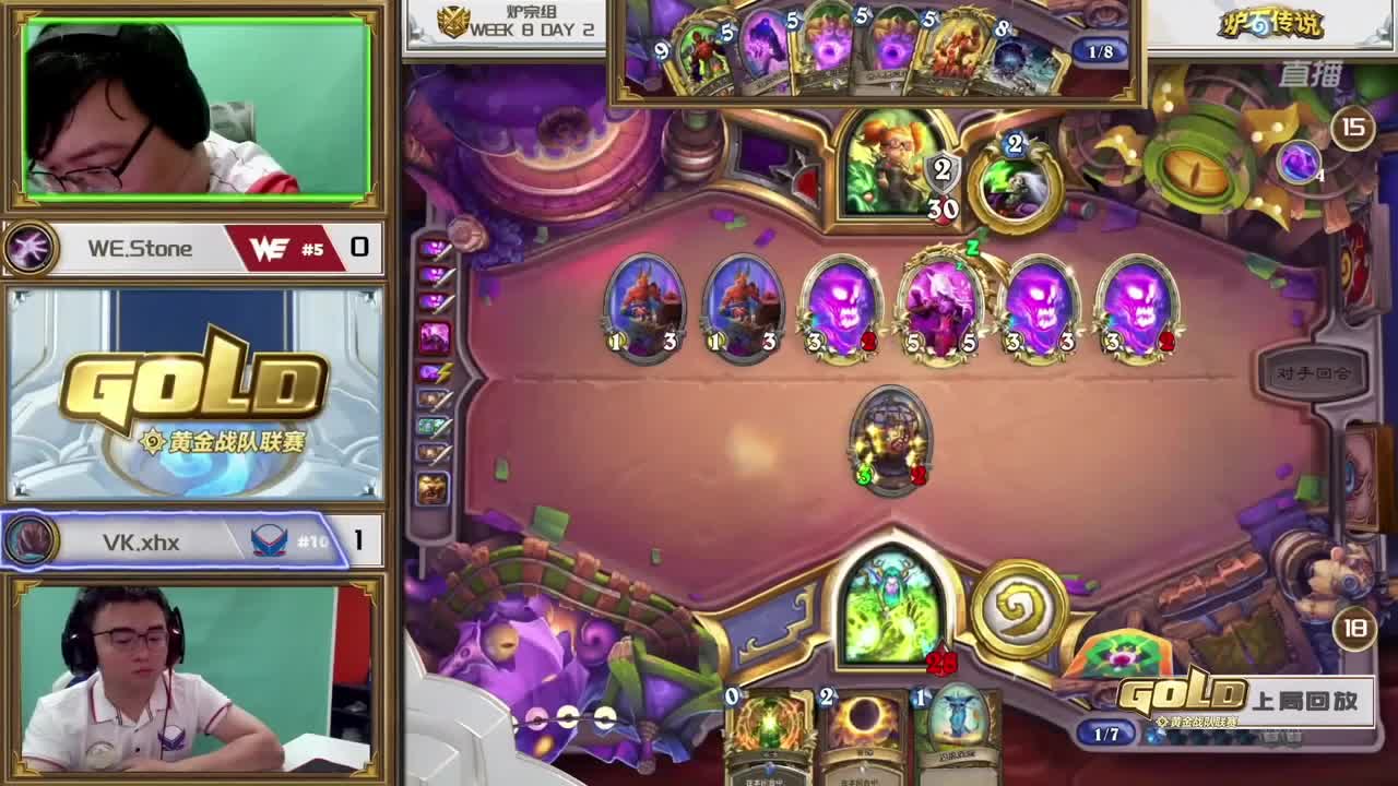 暴雪影院-得入暴雪门，无悔游人生 第3段