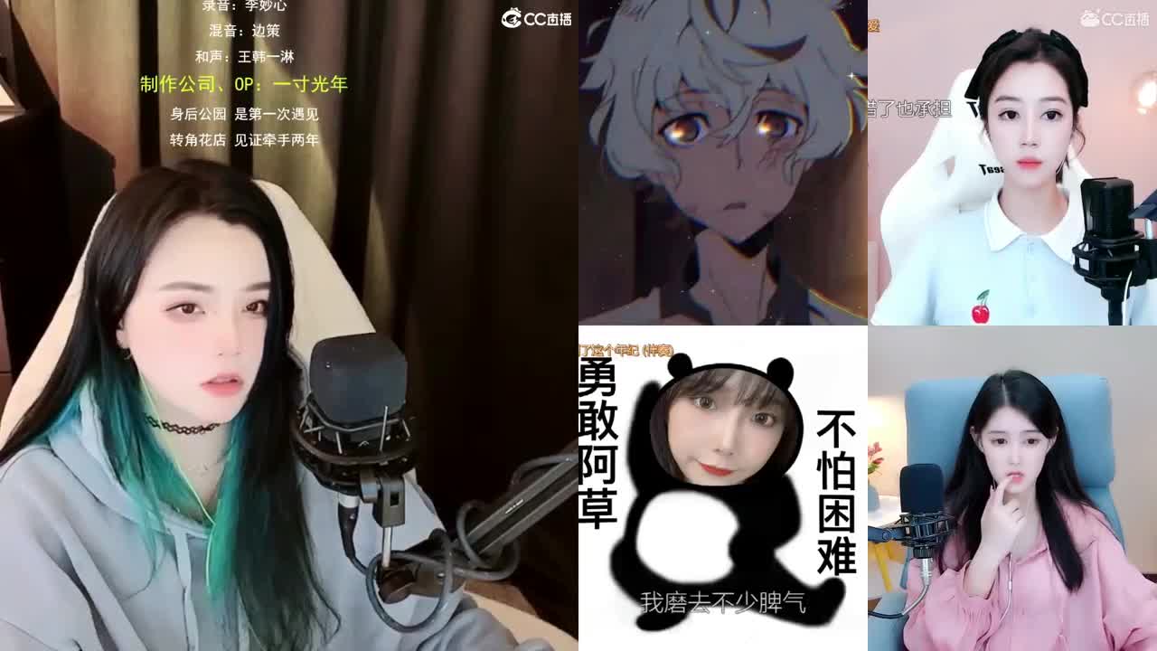 一臭唱歌的 第1段