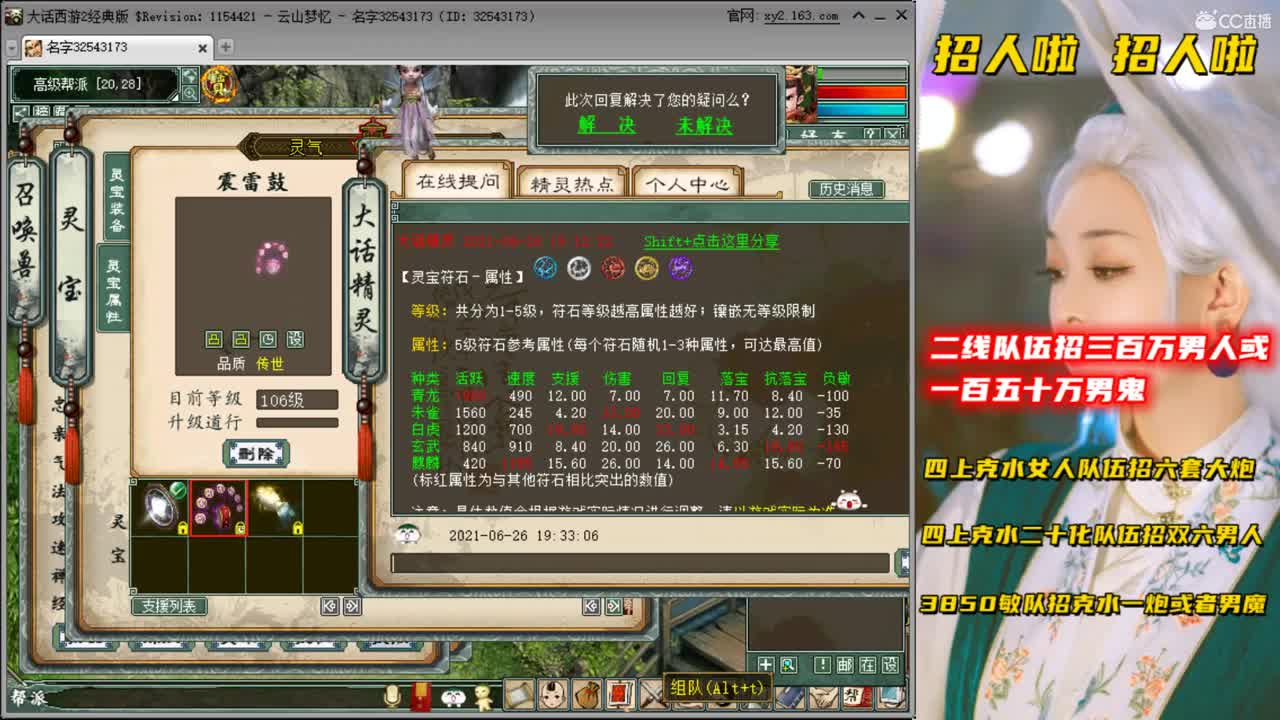 又一只神兽终极锤锤 第1段