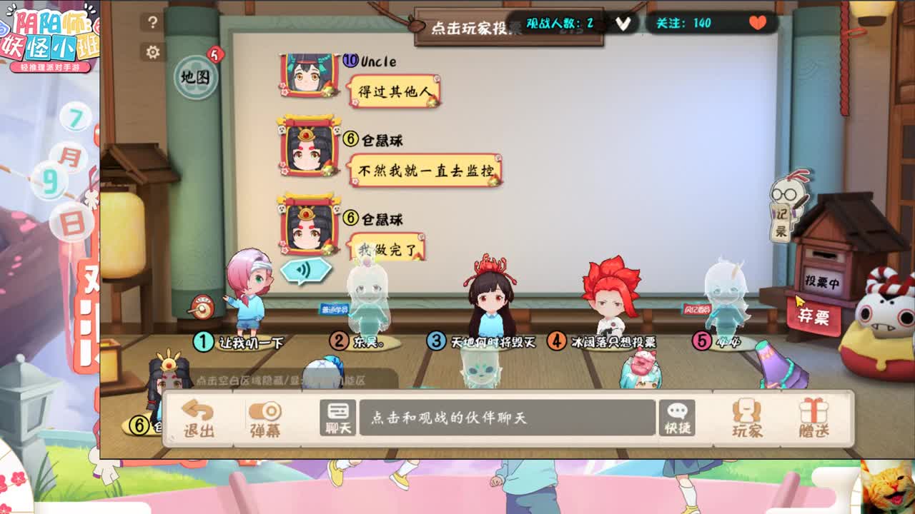小班击剑！~ 第1段